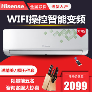 Hisense/海信 KFR-26GW