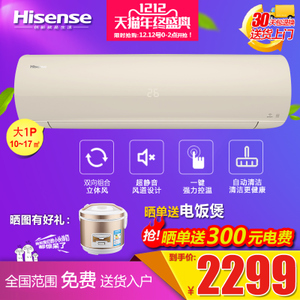 Hisense/海信 KFR-26GW