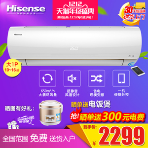 Hisense/海信 KFR-26GW