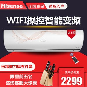 Hisense/海信 KFR-26GW