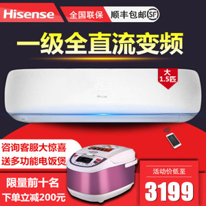 Hisense/海信 KFR-35GW