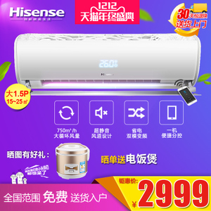 Hisense/海信 KFR-35GW