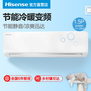 Hisense/海信 KFR-35GW