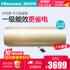 Hisense/海信 KFR-35GW