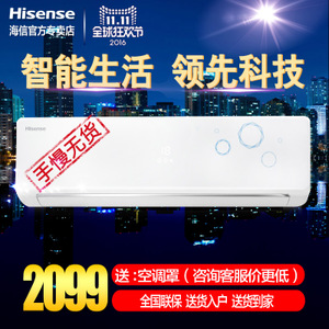 Hisense/海信 KFR-35GW