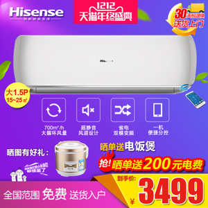 Hisense/海信 KFR-35GW