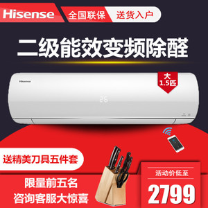 Hisense/海信 KFR-35GW