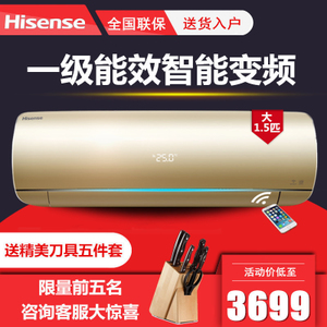 Hisense/海信 KFR-35GW