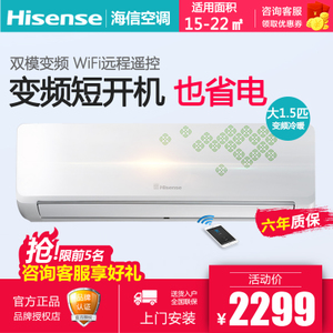 Hisense/海信 KFR-35GW