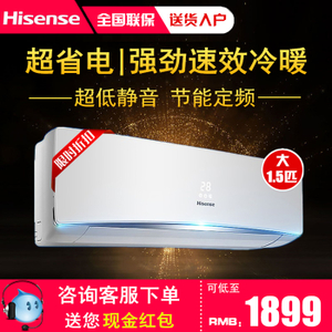 Hisense/海信 KFR-35GW