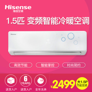 Hisense/海信 KFR-35GW