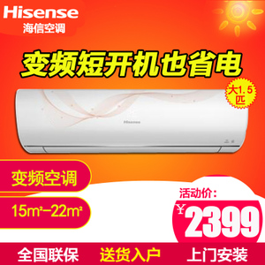 Hisense/海信 KFR-35GW