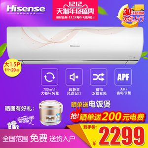 Hisense/海信 KFR-35GW