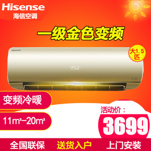 Hisense/海信 KFR-35GW