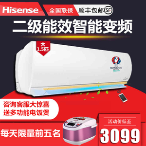 Hisense/海信 KFR-35GW