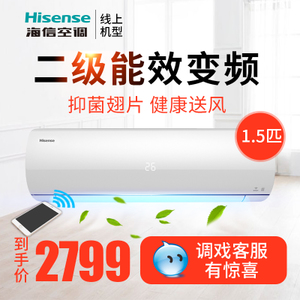 Hisense/海信 KFR-35GW