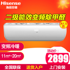 Hisense/海信 KFR-35GW