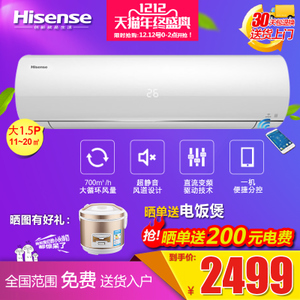 Hisense/海信 KFR-35GW