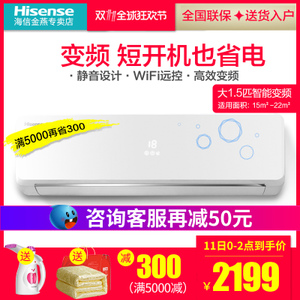 Hisense/海信 KFR-35GW