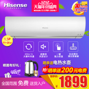 Hisense/海信 KFR-35GW