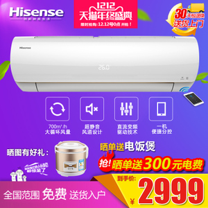 Hisense/海信 KFR-35GW