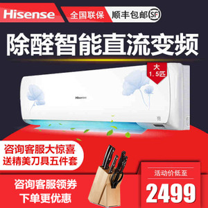 Hisense/海信 KFR-35GW