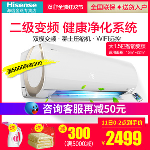 Hisense/海信 KFR-35GW