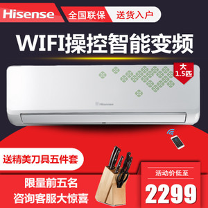 Hisense/海信 KFR-35GW