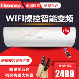 Hisense/海信 KFR-35GW