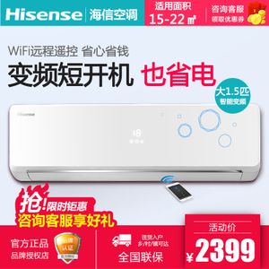 Hisense/海信 KFR-35GW