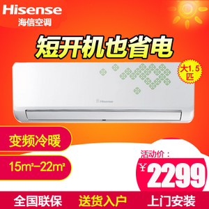 Hisense/海信 KFR-35GW