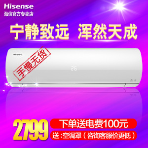 Hisense/海信 KFR-35GW