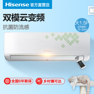 Hisense/海信 KFR-35GW