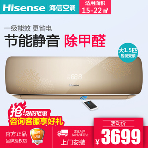 Hisense/海信 KFR-35GW