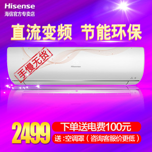 Hisense/海信 KFR-35GW