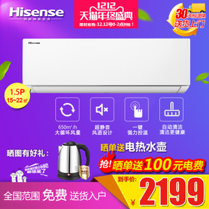 Hisense/海信 KFR-35GW