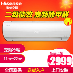 Hisense/海信 KFR-35GW