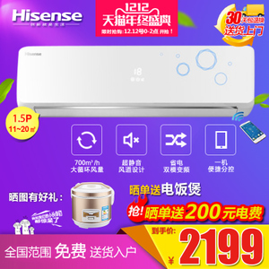 Hisense/海信 KFR-35GW