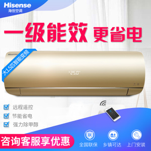 Hisense/海信 KFR-35GW