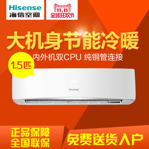 Hisense/海信 KFR-35GW