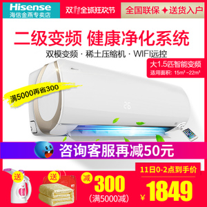 Hisense/海信 KFR-35GW