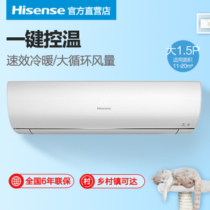 Hisense/海信 KFR-35GW