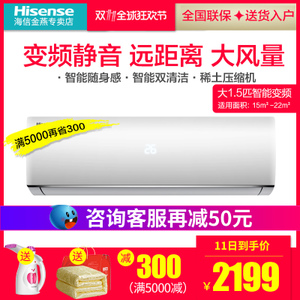 Hisense/海信 KFR-35GW