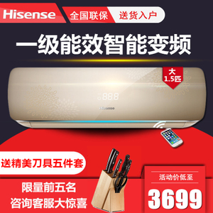 Hisense/海信 KFR-35GW