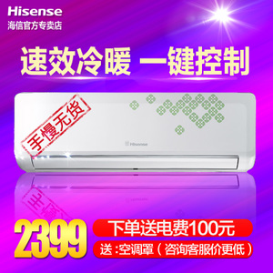 Hisense/海信 KFR-35GW