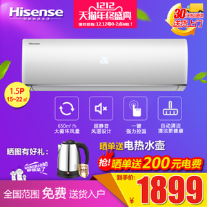 Hisense/海信 KFR-35GW