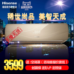 Hisense/海信 KFR-35GW