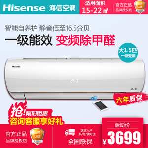 Hisense/海信 KFR-35GW