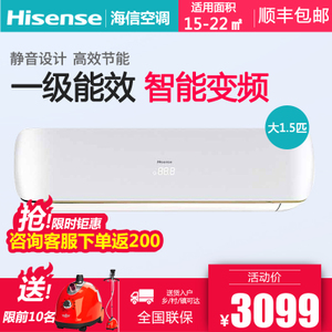 Hisense/海信 KFR-35GW