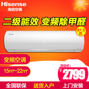 Hisense/海信 KFR-35GW